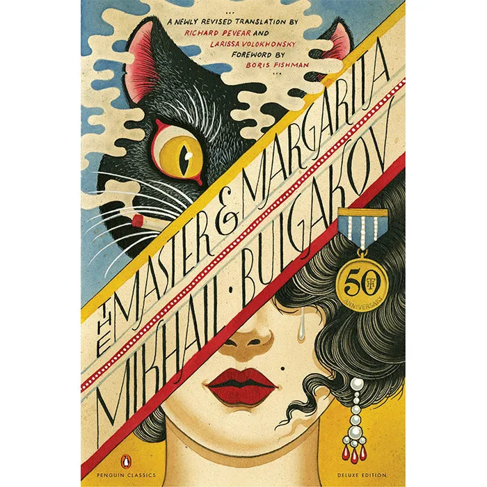 The Master and Margarita - Mikhail Bulgakov